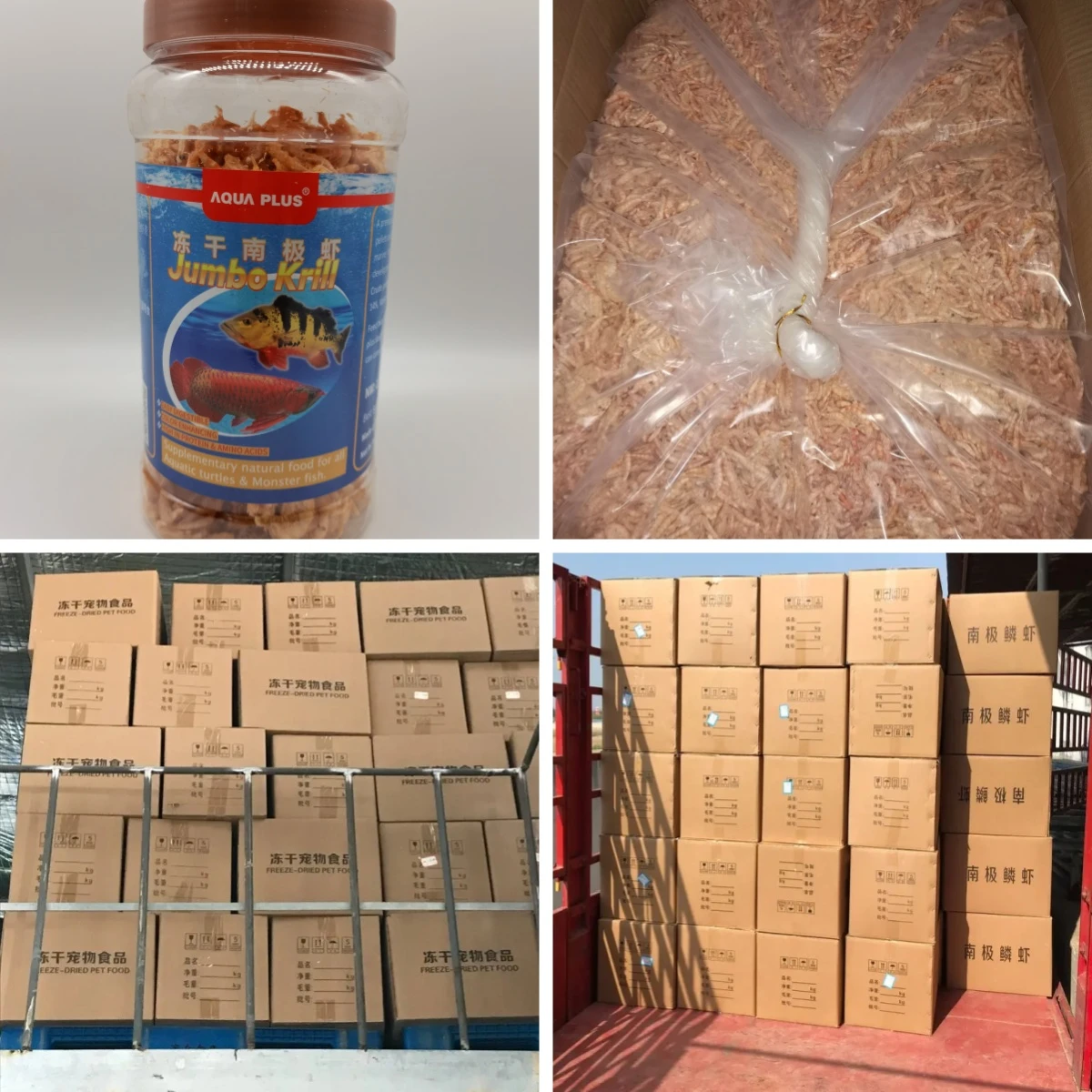Dried Krill Fish Food shipping Dried Krill Fish Food shipping