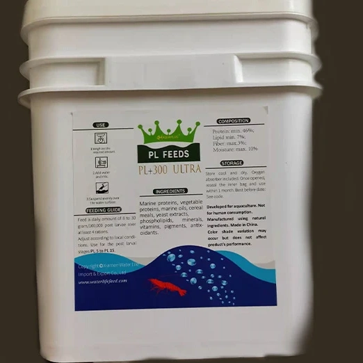Micro Encapsulated Shrimp PL Feed