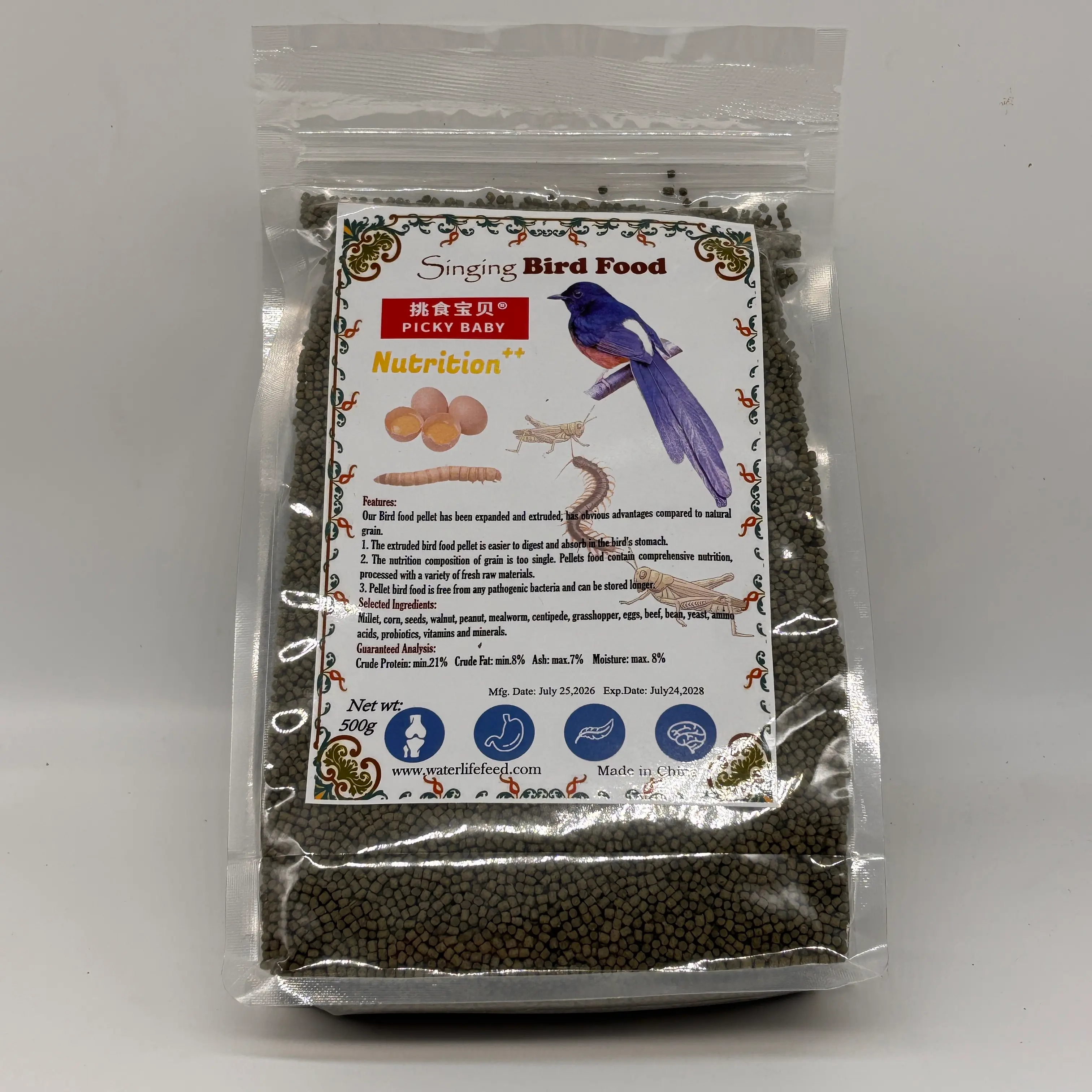 Shama Bird Food Shama Bird Food